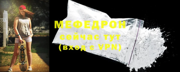 молекула духа Верея