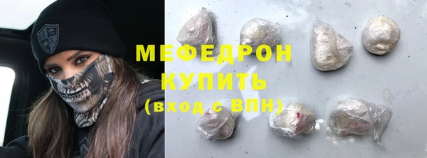 молекула духа Верея