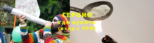 молекула духа Верея