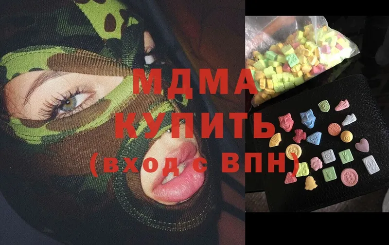 цены наркотик  Зерноград  MDMA VHQ 